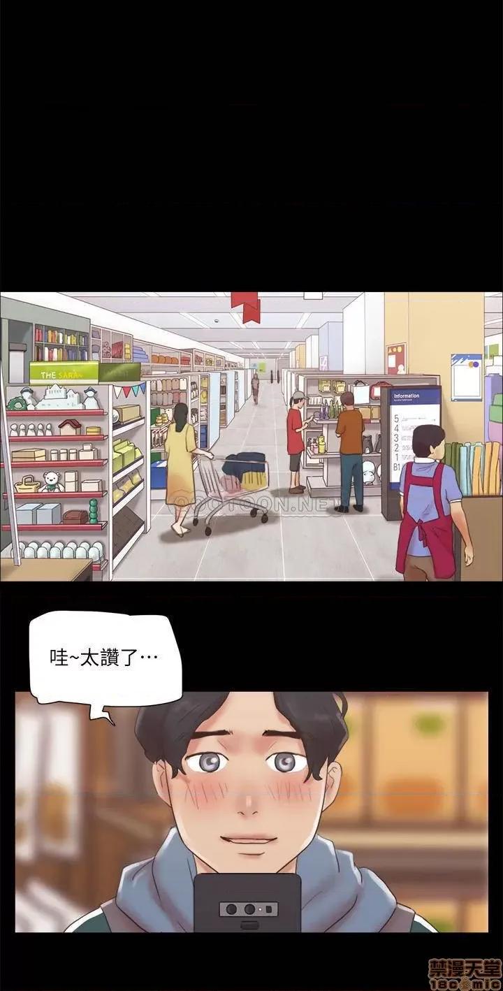合意之下 合意之下 70 第1页
