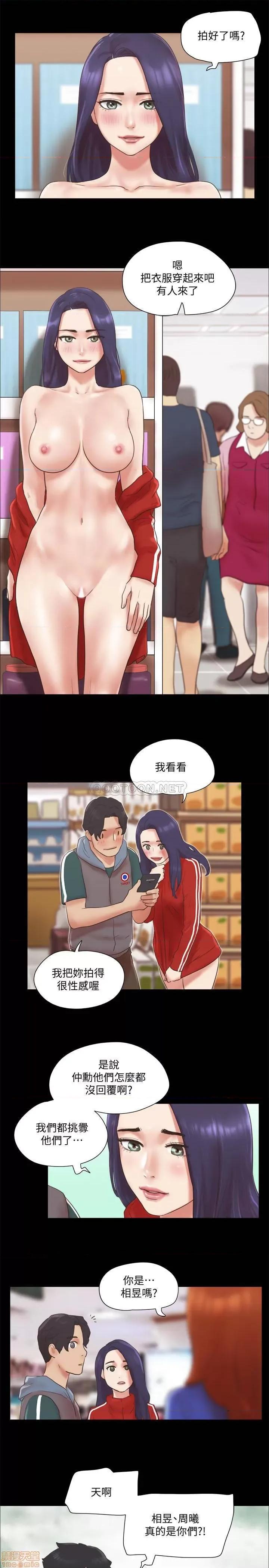 合意之下 合意之下 70 第2页