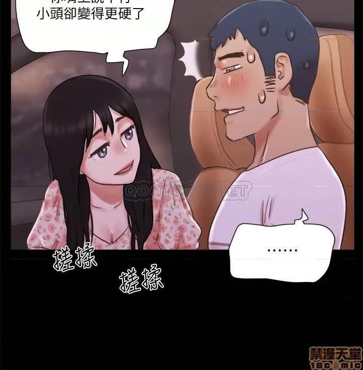 合意之下 合意之下 70 第7页