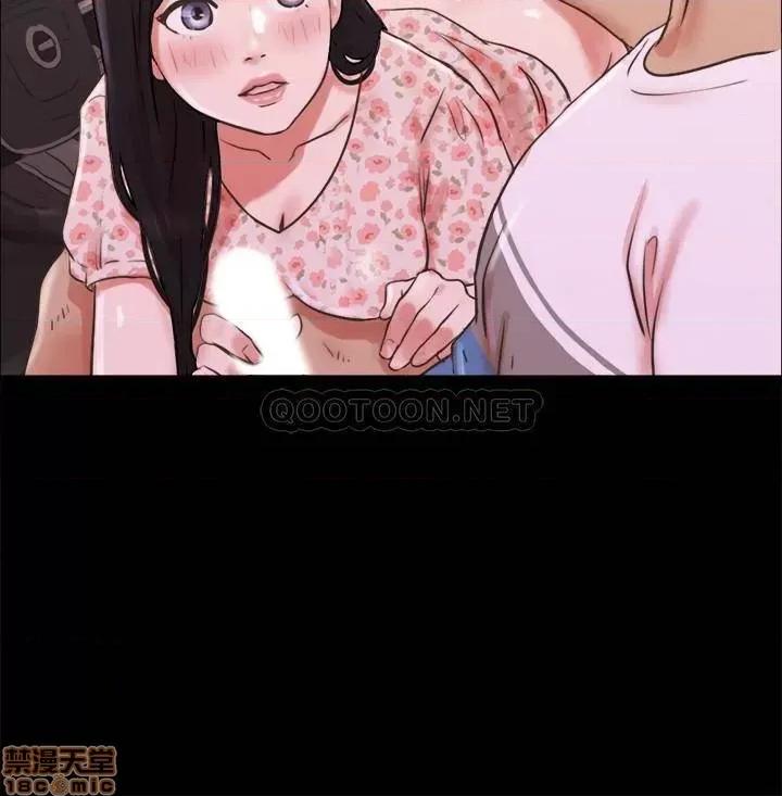 合意之下 合意之下 70 第13页