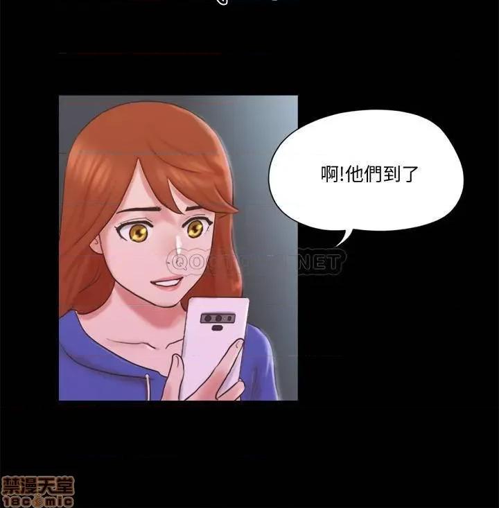 合意之下 合意之下 70 第19页