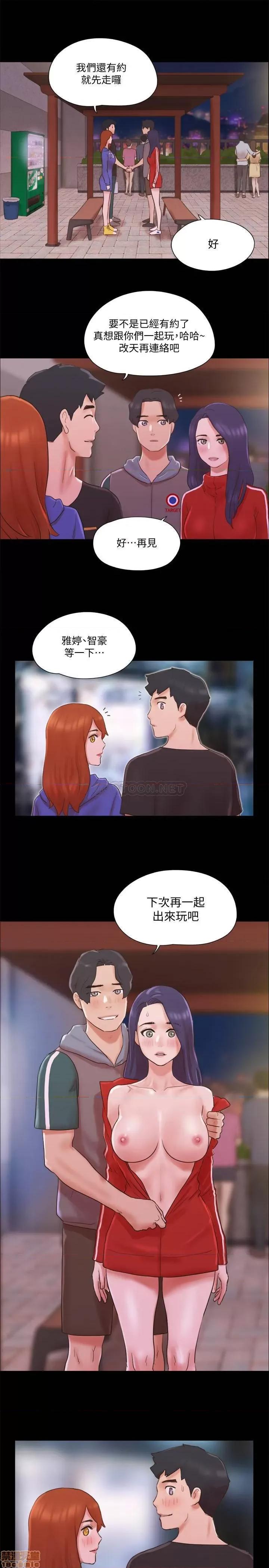 合意之下 合意之下 70 第20页