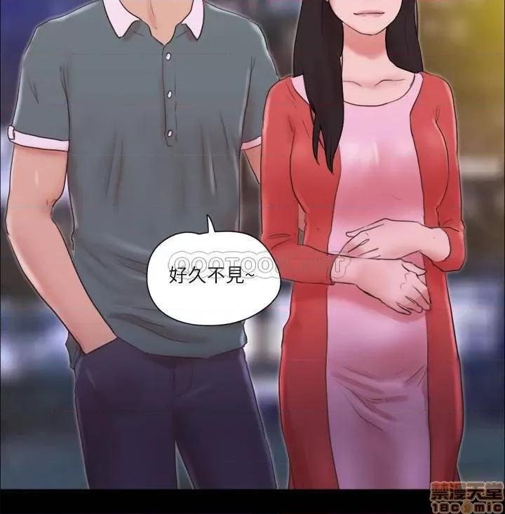 合意之下 合意之下 70 第23页