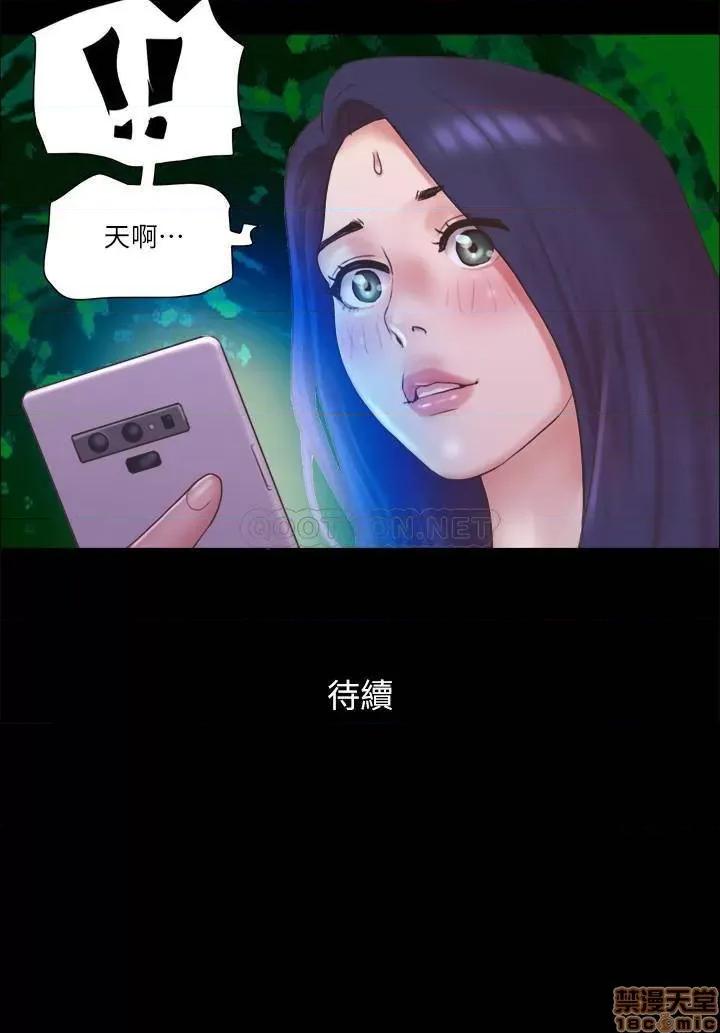 合意之下 合意之下 70 第25页