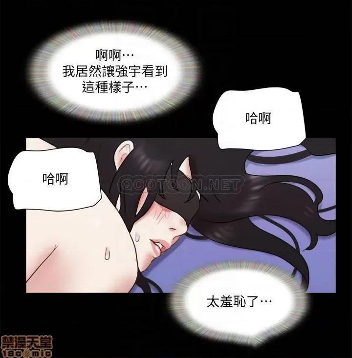 合意之下 合意之下 73 第3页