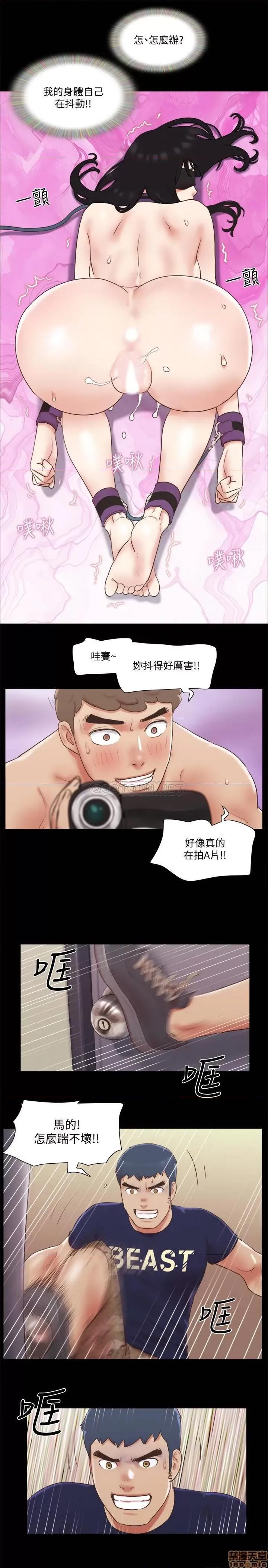 合意之下 合意之下 73 第6页