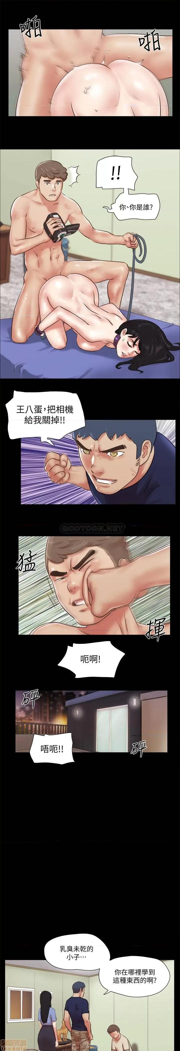 合意之下 合意之下 73 第14页