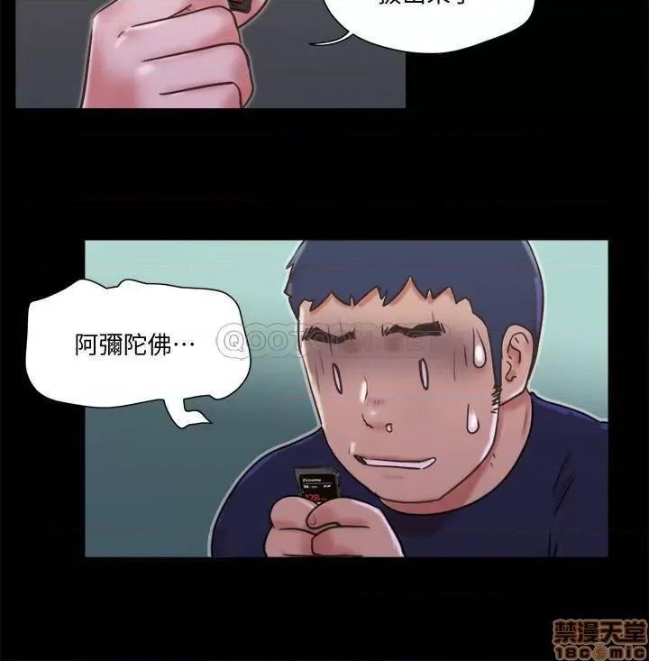 合意之下 合意之下 73 第19页