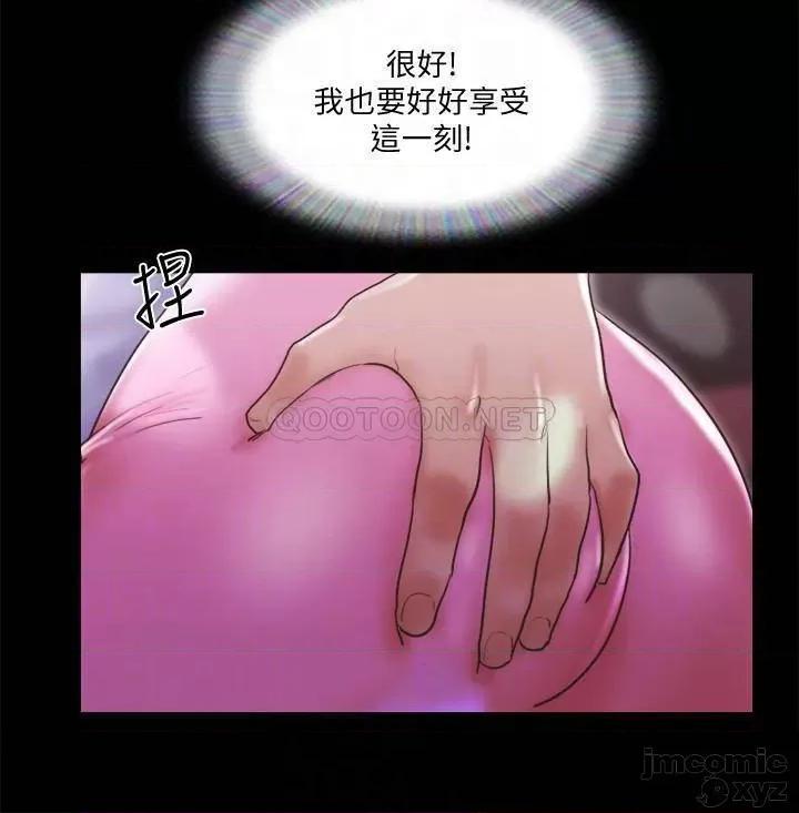 合意之下 合意之下74 第10页