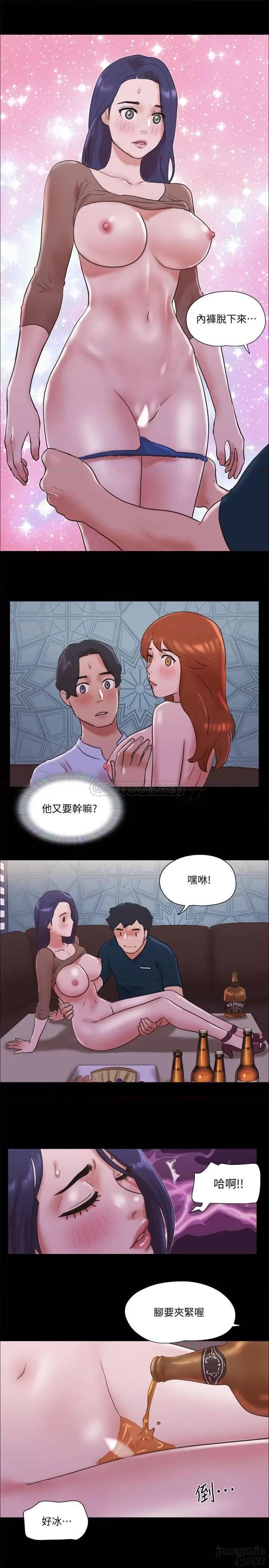 合意之下 合意之下74 第23页