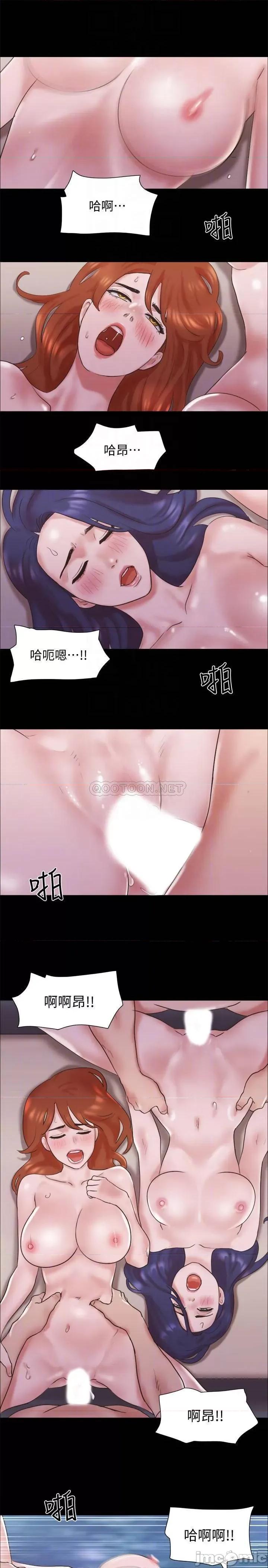 合意之下 合意之下75 第16页