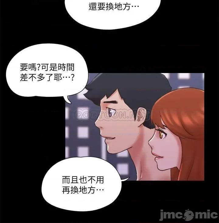合意之下 合意之下75 第23页