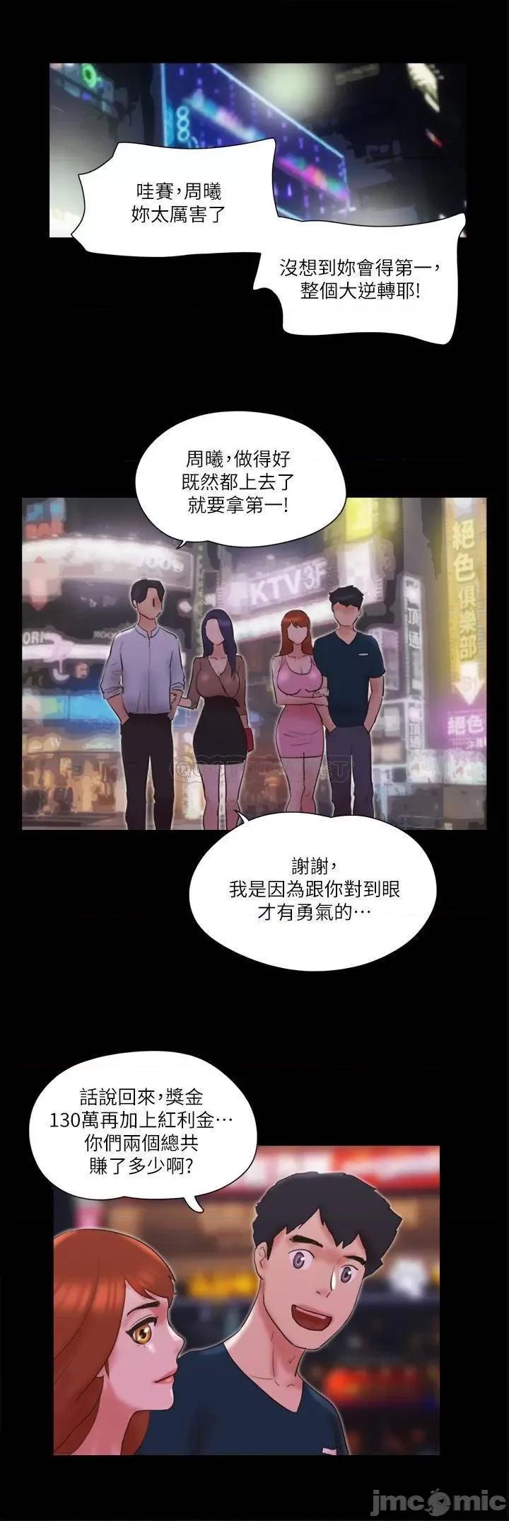 合意之下 合意之下 78 第1页