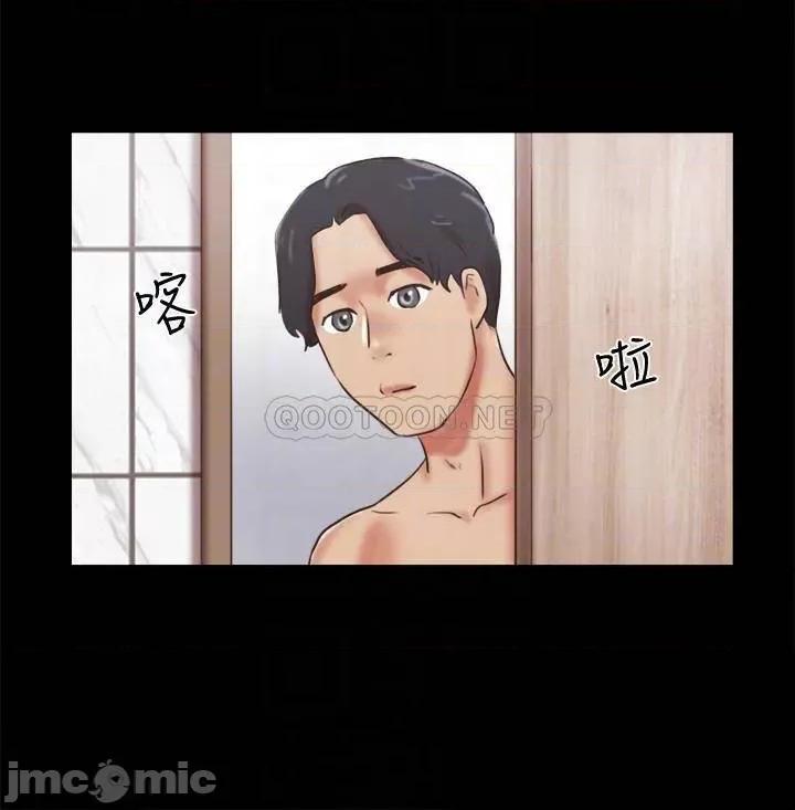 合意之下 合意之下 78 第10页