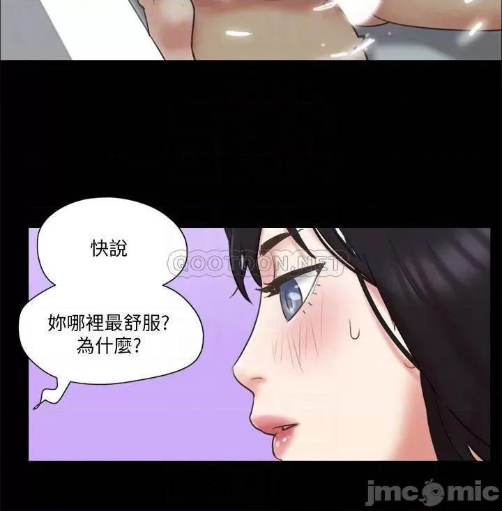 合意之下 合意之下 78 第18页