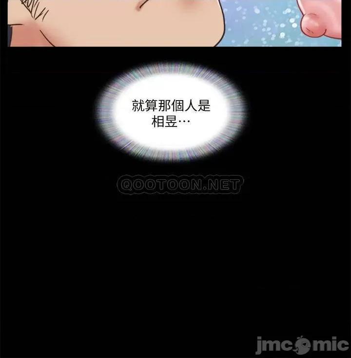 合意之下 合意之下 78 第22页