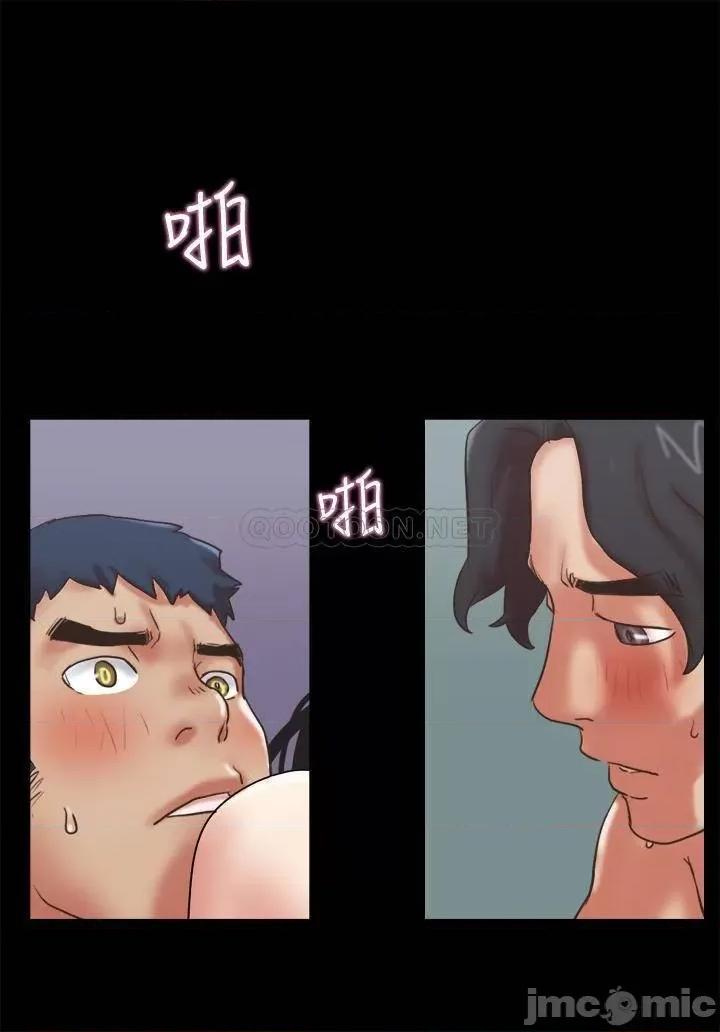 合意之下 合意之下 79 第1页