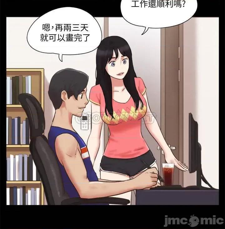 合意之下 合意之下 79 第21页