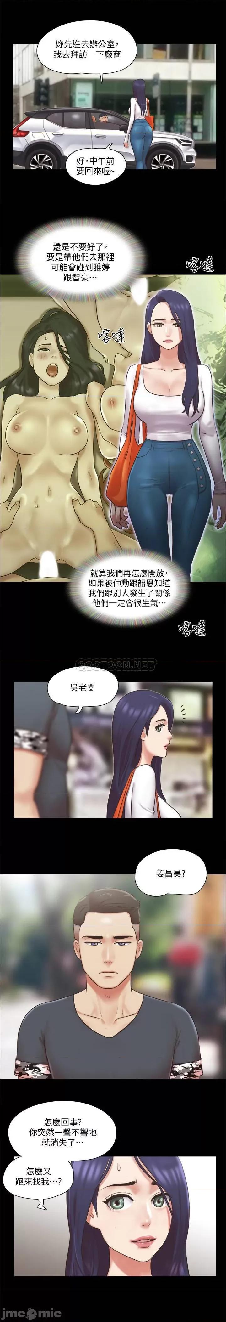合意之下 合意之下80 第1页