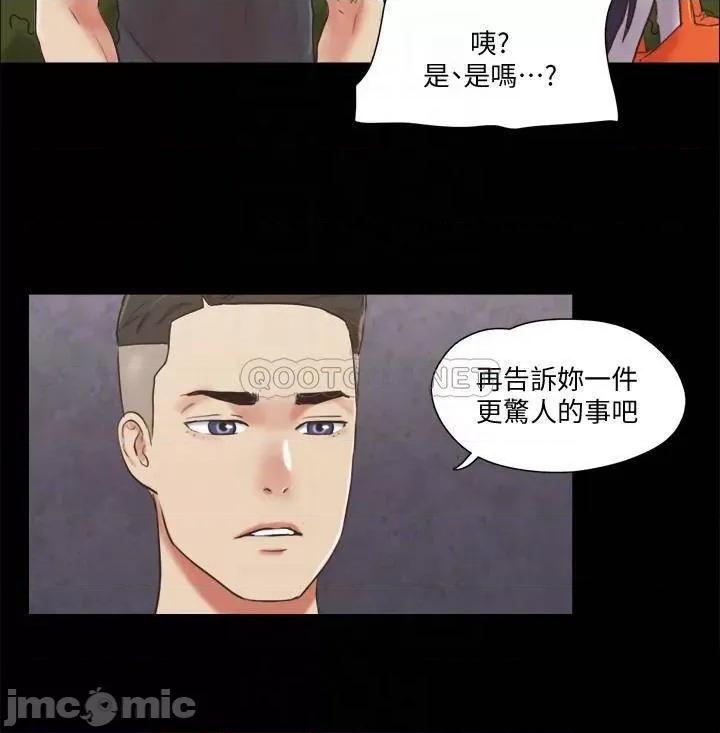 合意之下 合意之下80 第4页
