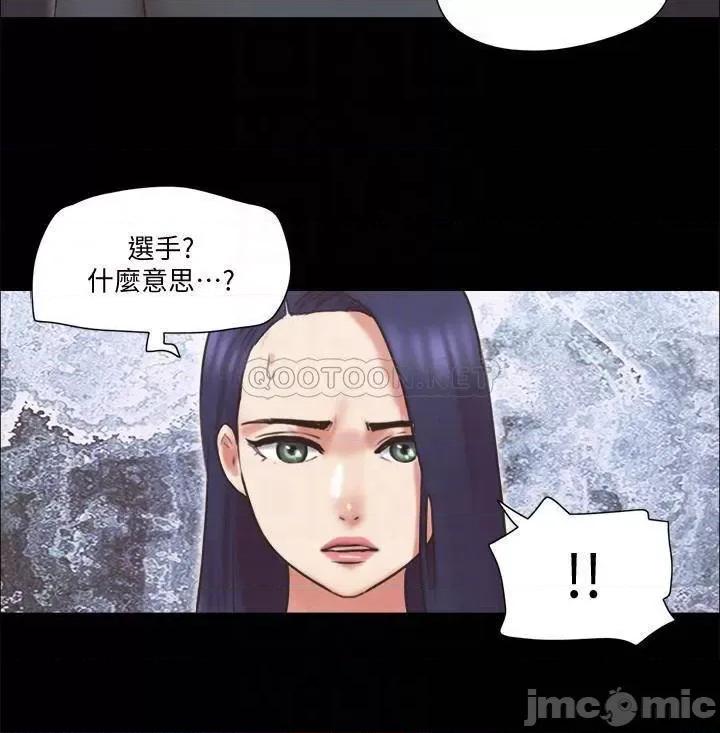 合意之下 合意之下80 第6页