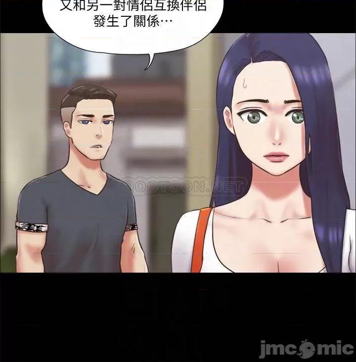 合意之下 合意之下80 第8页