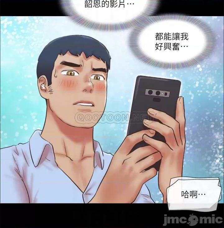 合意之下 合意之下80 第18页
