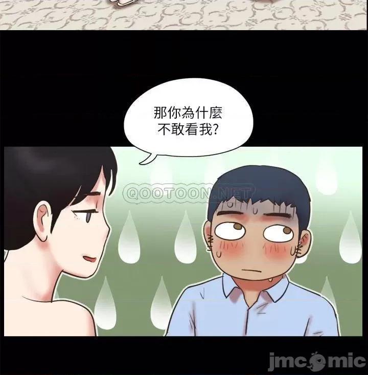 合意之下 合意之下80 第20页