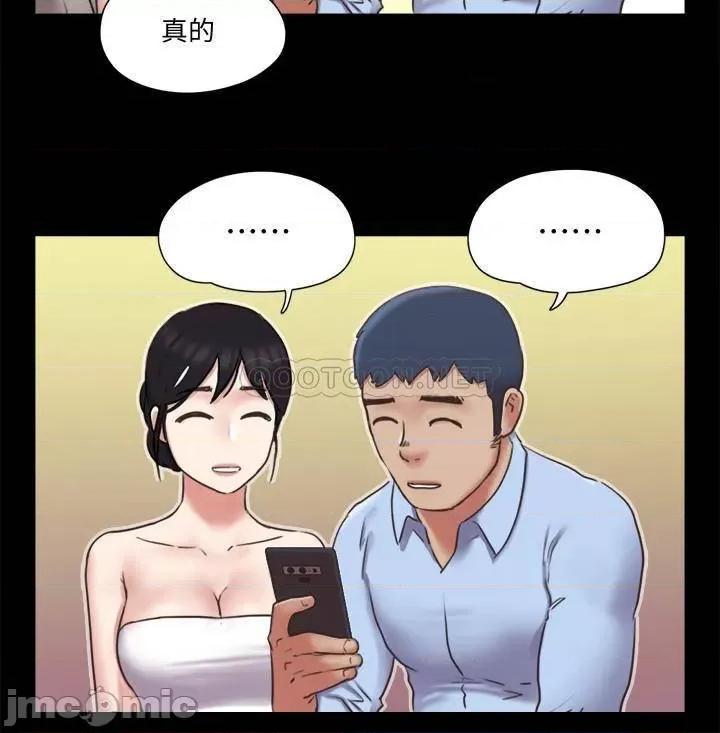 合意之下 合意之下80 第24页