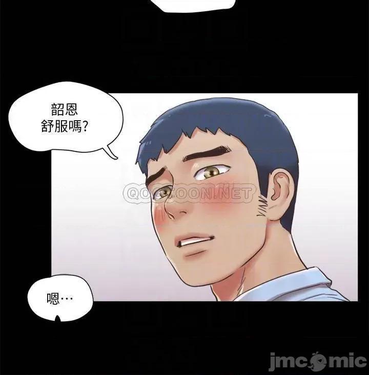 合意之下 合意之下81 第6页