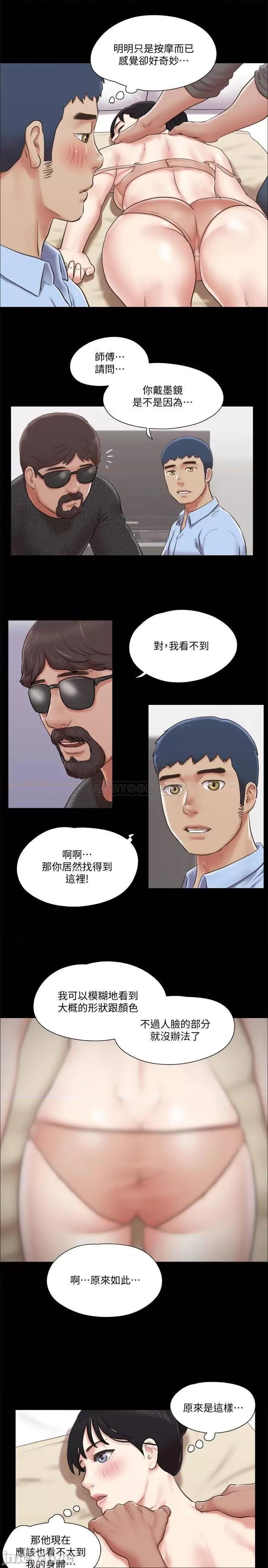 合意之下 合意之下81 第7页