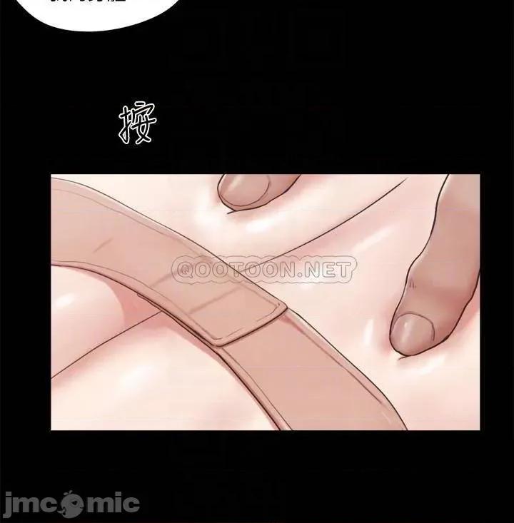 合意之下 合意之下81 第8页