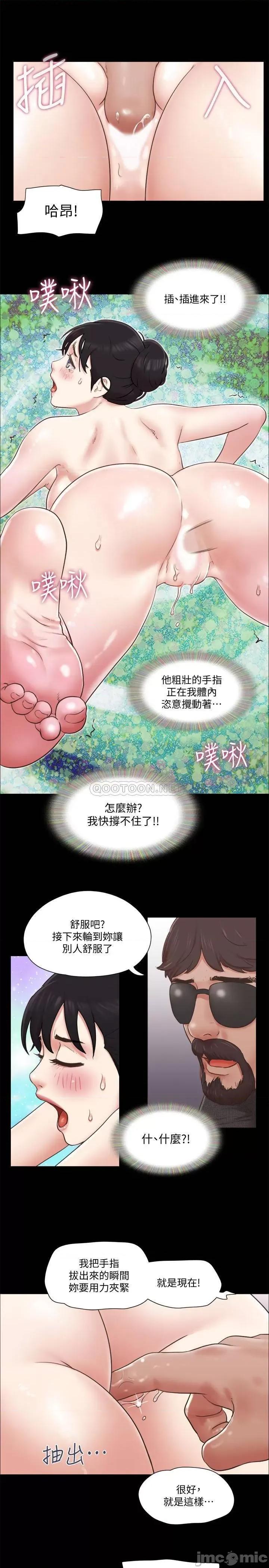 合意之下 合意之下81 第21页