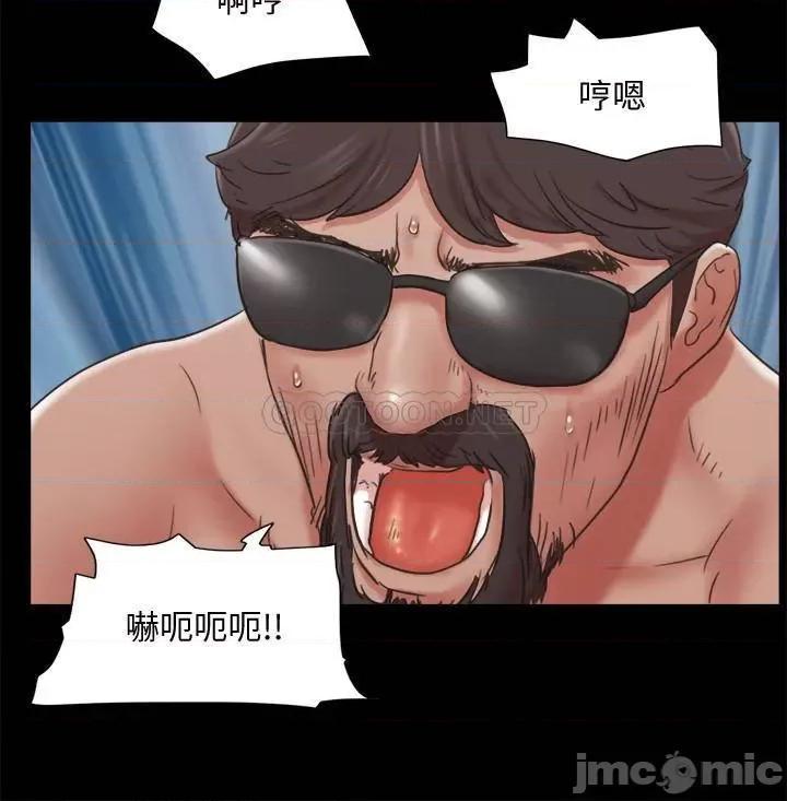 合意之下 合意之下 82 第28页