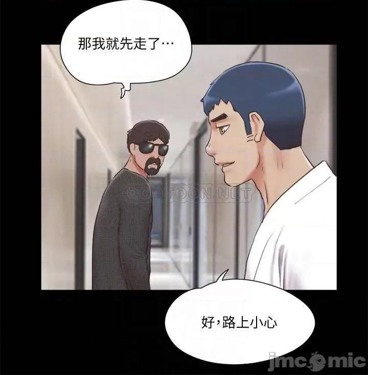 合意之下 合意之下 83 第5页