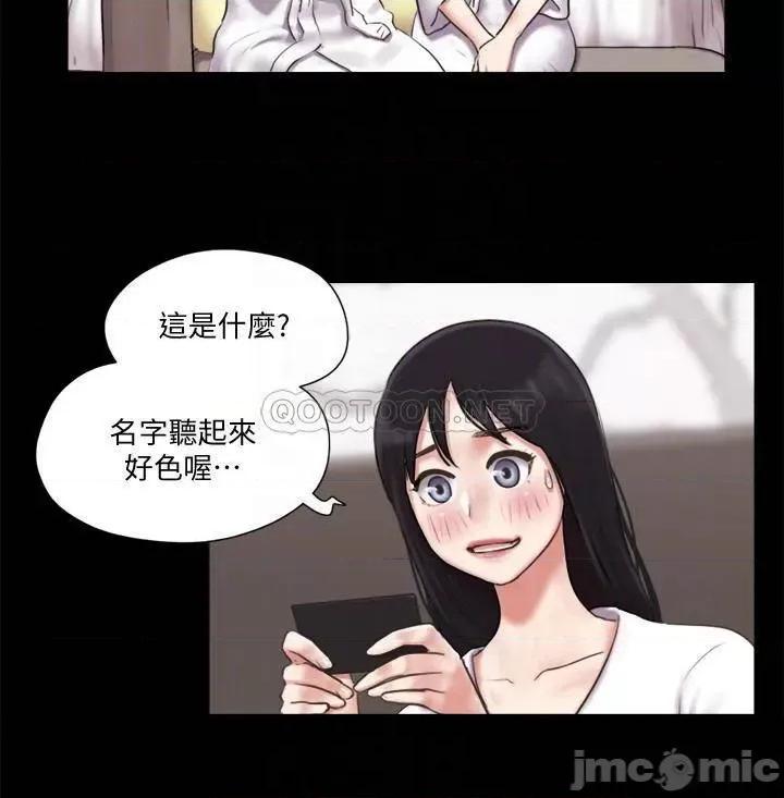合意之下 合意之下 83 第7页