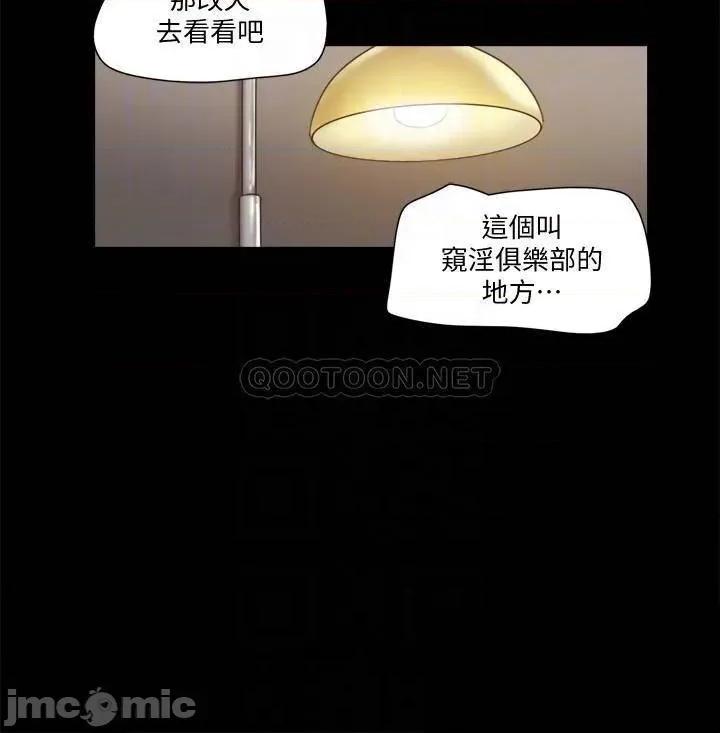 合意之下 合意之下 83 第9页