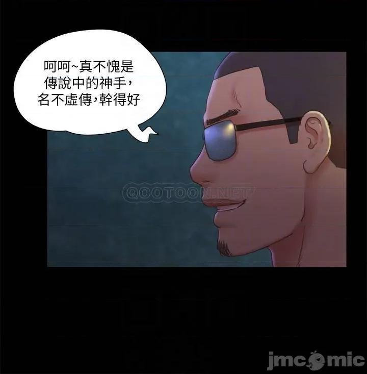 合意之下 合意之下 83 第11页