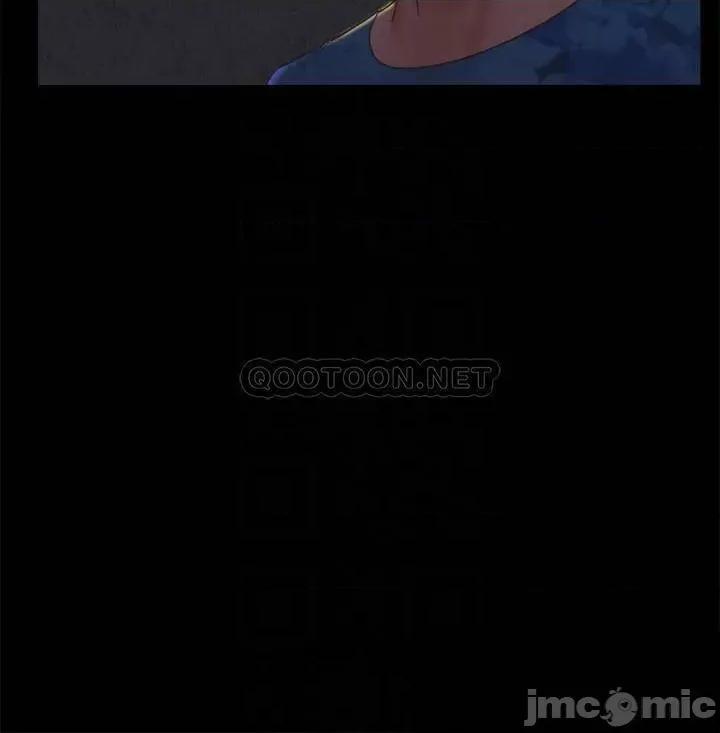 合意之下 合意之下 83 第13页