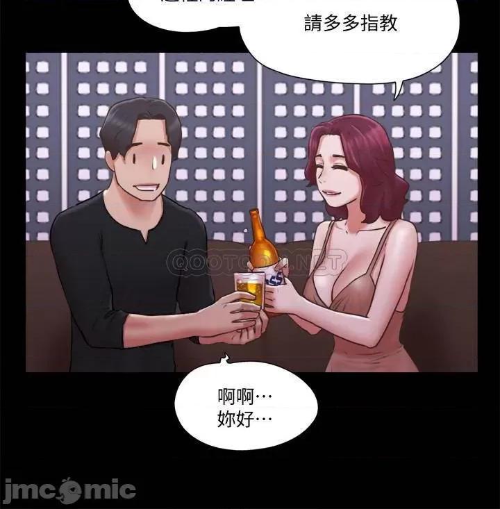 合意之下 合意之下 83 第23页