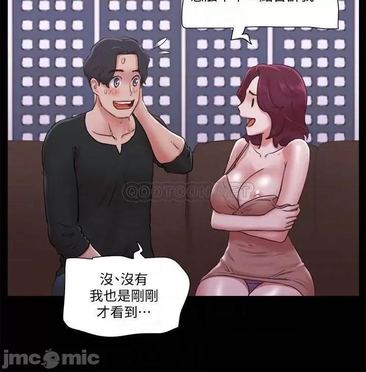 合意之下 合意之下 84 第5页