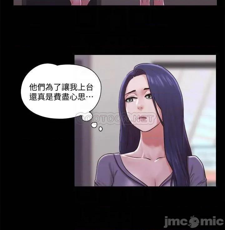 合意之下 合意之下 84 第7页