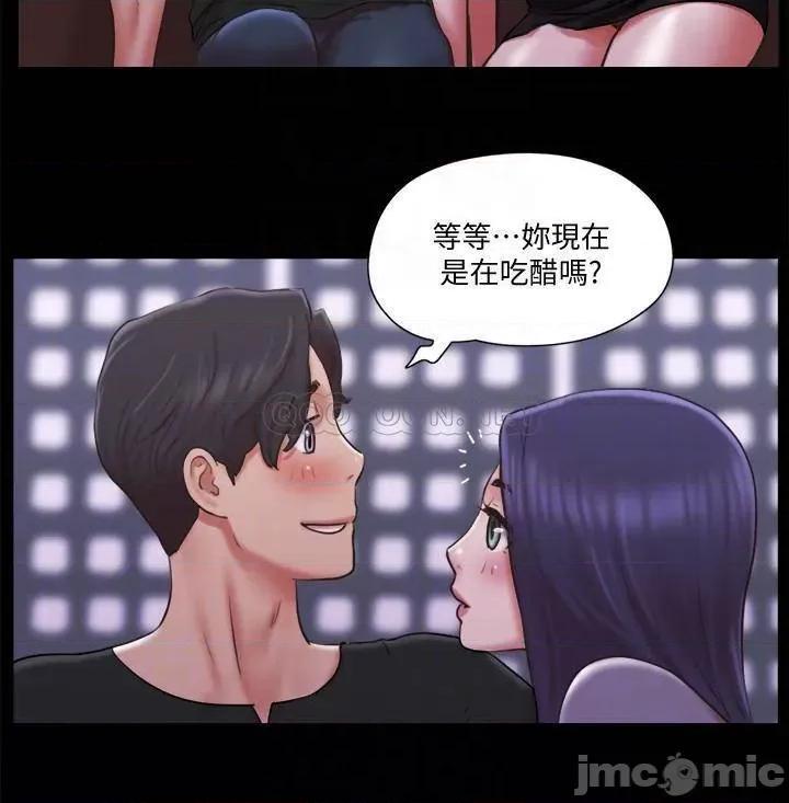 合意之下 合意之下 84 第9页