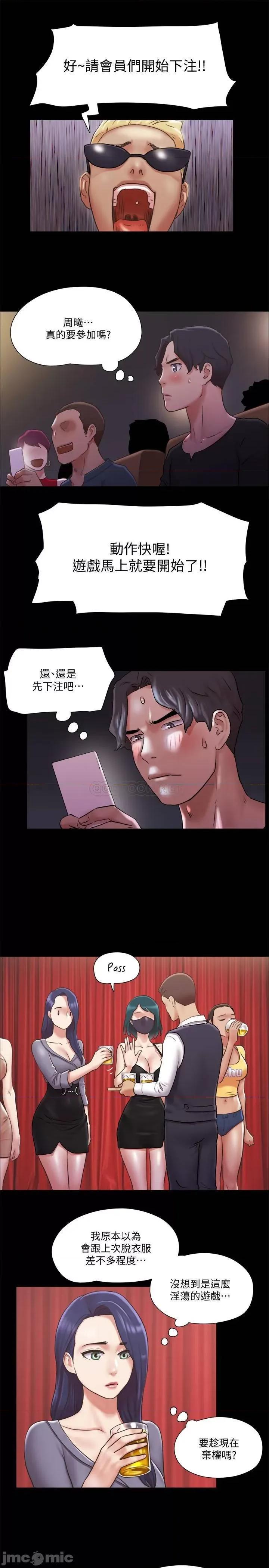 合意之下 合意之下 84 第22页