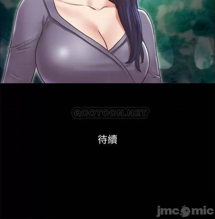 合意之下 合意之下 84 第27页