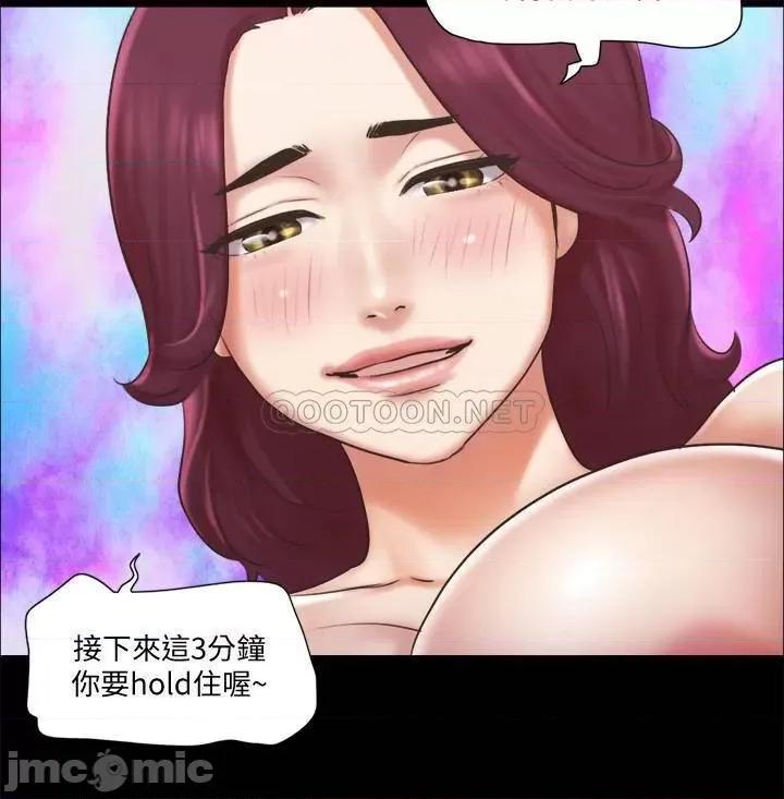 合意之下 合意之下 85 第7页
