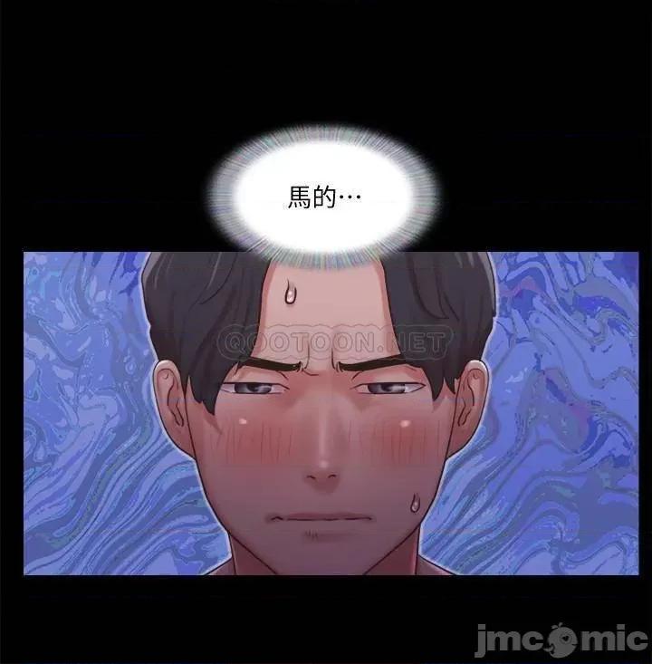 合意之下 合意之下 85 第11页