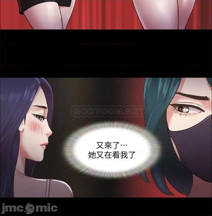 合意之下 合意之下 85 第17页