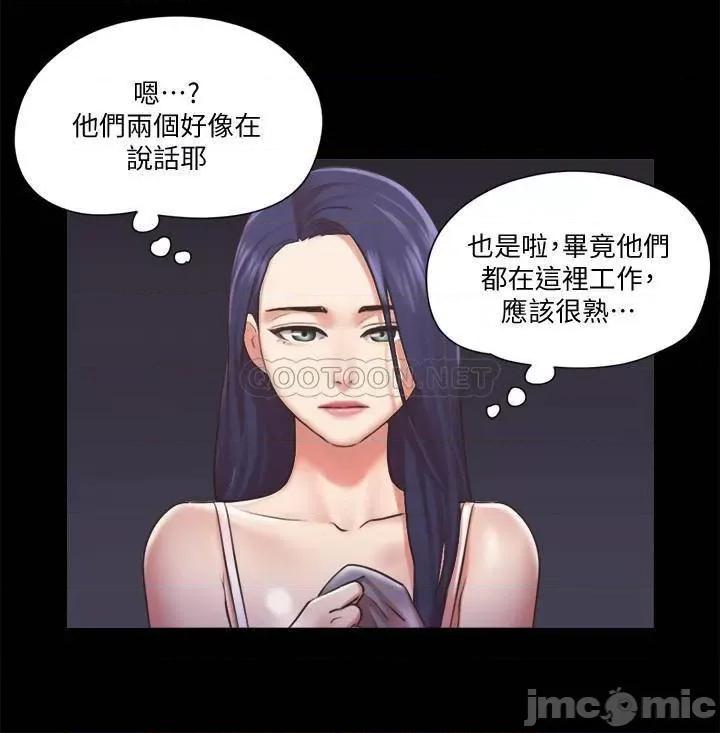 合意之下 合意之下 85 第19页