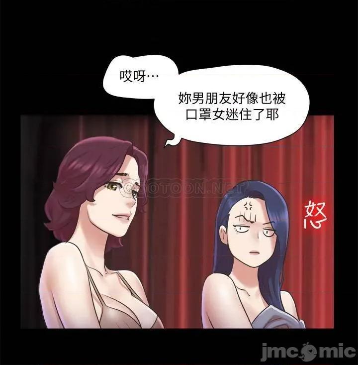 合意之下 合意之下 85 第23页